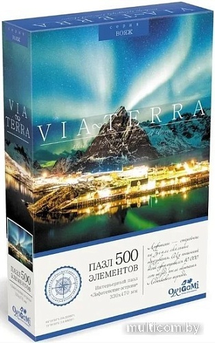 Пазл Origami Game Виа Терра. Лофотенские острова 06668 (500 эл)