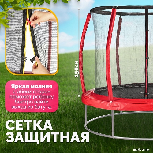 Батут Sundays Favorite Premium 6FT (красный, с сеткой)