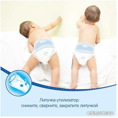 Трусики-подгузники Huggies Mega 3 для мальчиков 7-11 кг (58 шт)