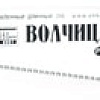 Ножовка Энкор 9861