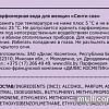 Dilis Parfum Senti Soar EdP 50 мл