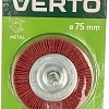 Щетка для электроинструмента Verto 62H712