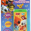 Интерактивная игрушка Умка Телефон Мульт HT678-R