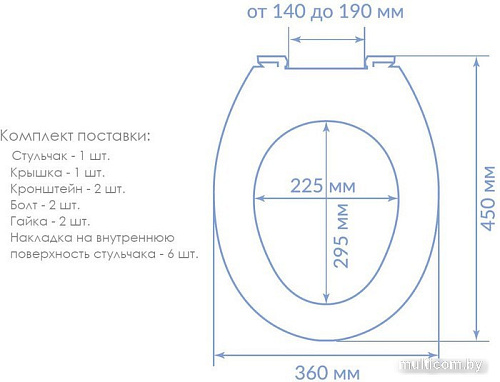 Сиденье для унитаза Violet 1110129 (акварель)