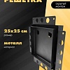 Вентиляционная решетка HOMY Air Pro AP125B 25x25 без маяка (черная)
