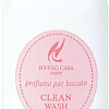 Кондиционер для белья Hypno Casa Clean Wash Парфюм (400 мл)