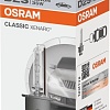 Ксеноновая лампа Osram D2S Xenarc Classic 1шт