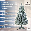 National Tree Company Сказка заснеженная СК/ЗСН-160 1.6 м