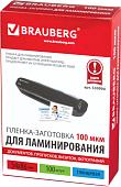 Пленка для ламинирования BRAUBERG Brauberg 54x86 мм 100 мкм 100 шт 530904 (глянцевый, прозрачный)