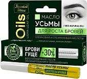 Золотой шелк Масло УСЬМЫ для роста бровей 7мл
