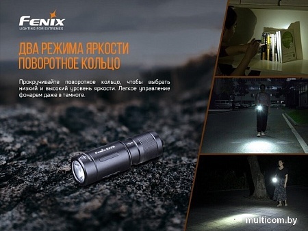 Фонарь Fenix E02R Cree XP-G2 S3 (черный)