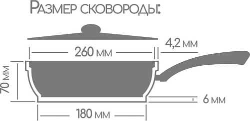 Сковорода Горница Графит с2651тм