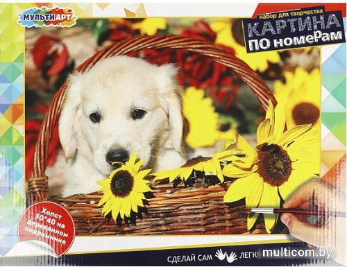 Картина по номерам MultiArt Собачка CANV30X40-MULTI31