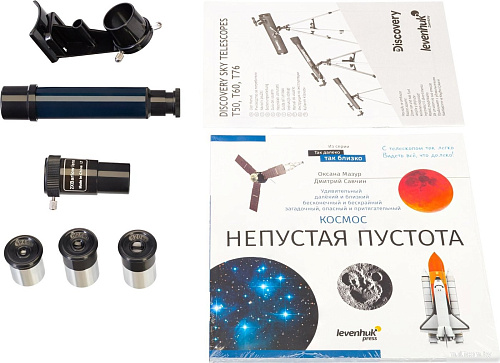 Телескоп Levenhuk Discovery Sky T76 с книгой