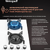 Варочная панель Weissgauff HGG 640 WGV