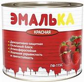 Краска Эмалька ПФ-115 С 0.9 л (красный)