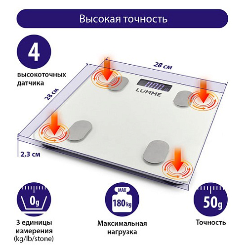 Напольные весы Lumme LU-1334 (белый жемчуг)