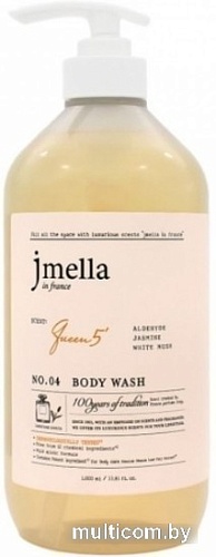 Jmella Гель для душа In France Queen 5 Body Wash альдегид, жасмин, белый мускус 500 мл