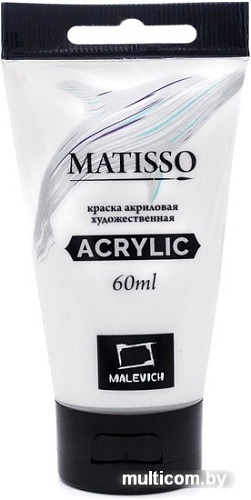 Акриловая краска Малевичъ Matisso 617044 (60 мл, белила титановые)
