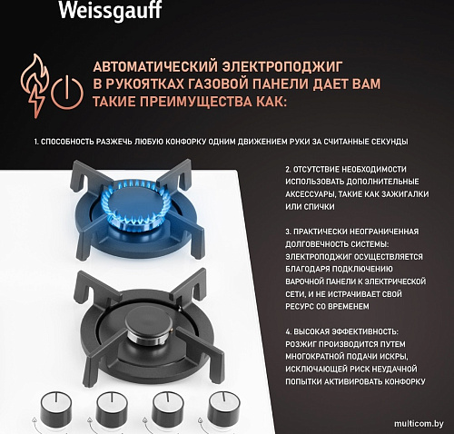 Варочная панель Weissgauff HGG 640 WGV