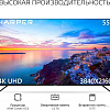 Телевизор Harper 55U661TS