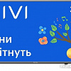 ЖК телевизор KIVI 32F710KB