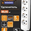 Удлинитель Viko 90113402