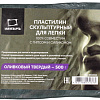 Пластилин скульптурный Малевичъ 810032 (500 г, твердый, оливковый)