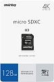 Карта памяти SmartBuy microSDXC SB128GBSDU1A-AD 128GB
