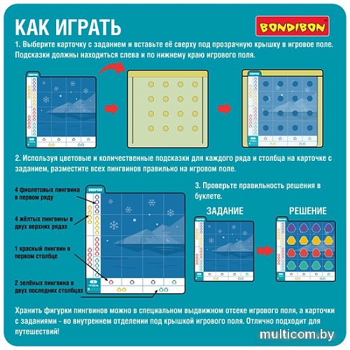 Развивающая игра Bondibon Смекалочка. Цветные пингвины ВВ5678