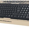 Клавиатура Ritmix RKB-121