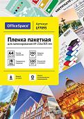 OfficeSpace А4 200 мкм 100 шт LF7093 (глянцевый, прозрачный)
