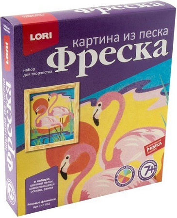 Набор для создания поделок/игрушек Lori Фреска. Картина из песка. Розовые фламинго Кп-065