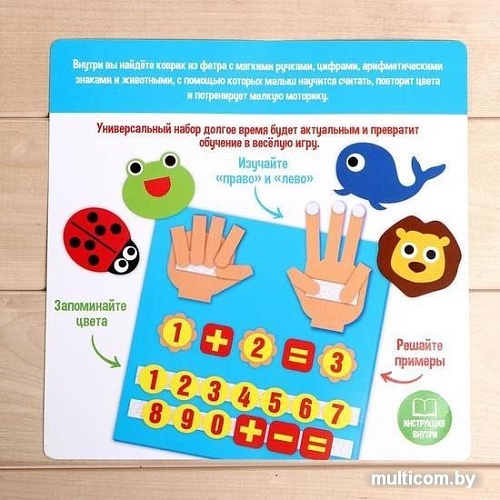 Развивающая игра Zabiaka Цветные колокольчики 5372910