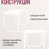 Стол Millwood Лофт Будапешт ДТ-4 130x85x75 (белый/металл белый)