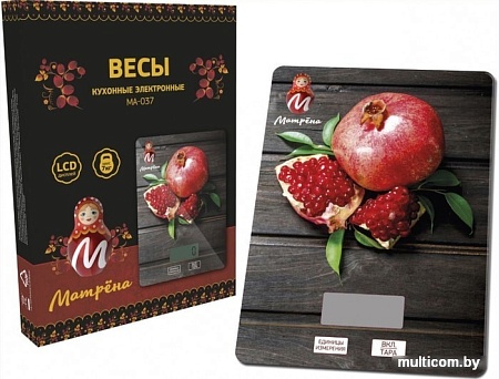 Кухонные весы Матрена МА-037 (гранат)