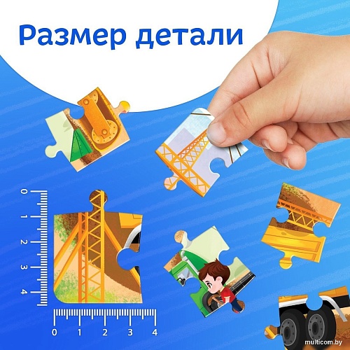 Развивающая игра Puzzle Time Машины на стройке С раскраской 4659724 (34эл)