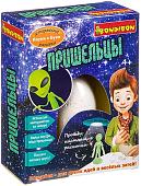 Набор для опытов Bondibon Науки с Буки Пришельцы ВВ3177