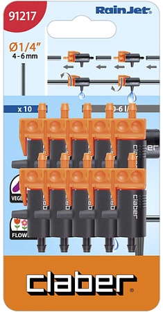 Распылитель Claber 91217 (10 шт)