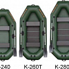 Моторно-гребная лодка Kolibri К-260Т (слань-коврик)
