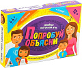 Настольная игра Лас Играс Попробуй объясни 1670888