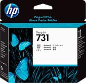 Печатающая головка HP 731 P2V27A