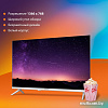 Телевизор SunWind SUN-LED32XS311