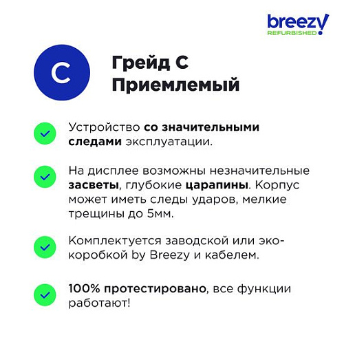 Смартфон Samsung Galaxy S21 Ultra 5G SM-G998B/DS 16GB/512GB Exynos Восстановленный by Breezy, грейд B (серебряный фантом)