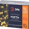 Новогодняя гирлянда ЭРА ENON-10B Б0041905