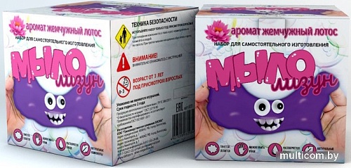 Набор для опытов Инновации для детей Мыло-лизун. Жемчужный лотос 833