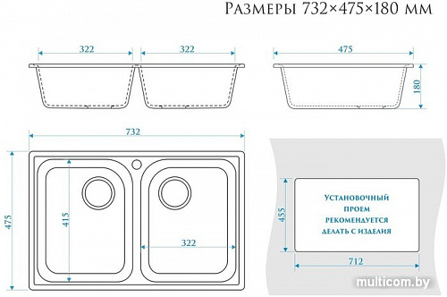 Кухонная мойка Elmar M-10 (песочный Q5)