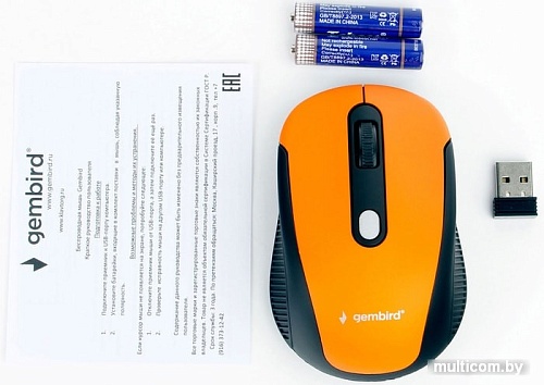 Мышь Gembird MUSW-420-3