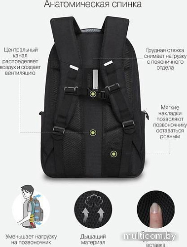 Школьный рюкзак Grizzly RU-335-3 (черный/серый)