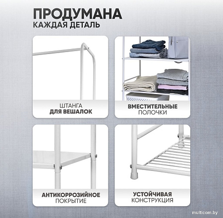 Вешалка для одежды Solmax&Home Альфа IS99912 (белый)